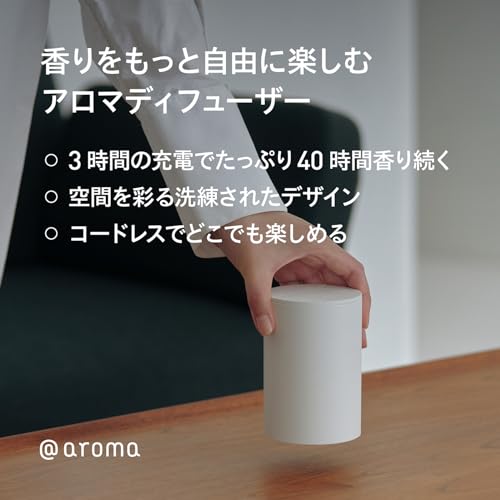 【 アットアロマ 】 ワンプラス (one⁺) ディフューザー ホワイト