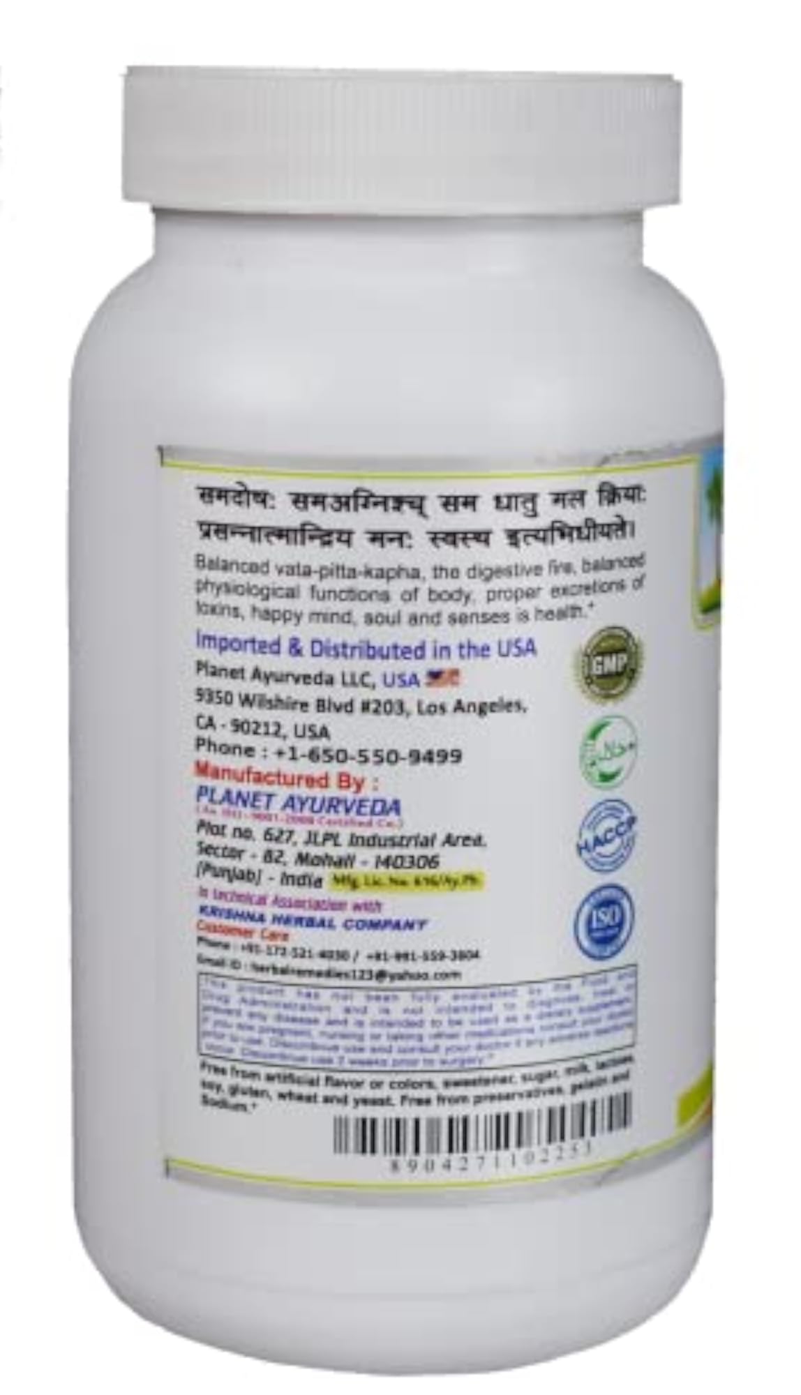 Senna Powder 100 GM