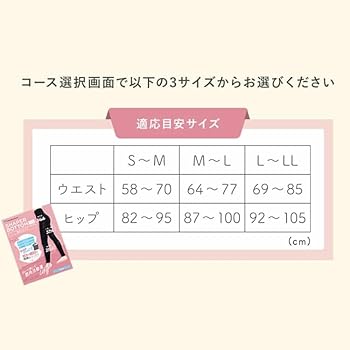 Amazon.co.jp: [SOKUYAKUウェルネス] SHAPER BOTTOM ロング