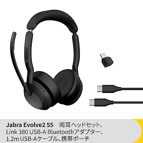Jabra Evolve2 55 Wireless Headset