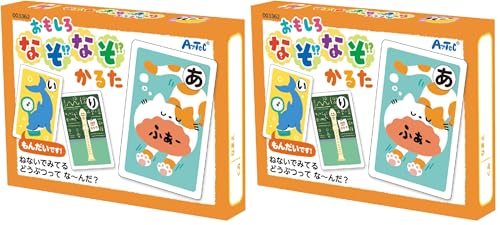 お正月なぞなぞ