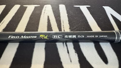 Ninja Keiryu rods (Keiryu 53-South...