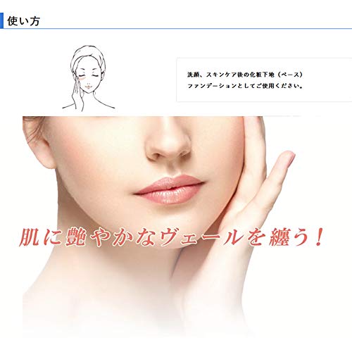 Amazon.co.jp: DDS MATRIX itec 【ブライトファンデベース】 化粧下地