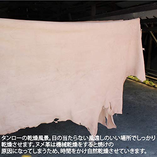 Amazon.co.jp: 10cube Leathermart セット ヌメ革 きなり タンロー