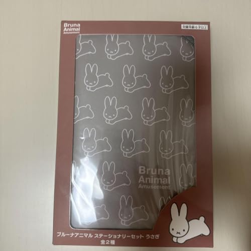 ブルーナアニマル ステーショナリーセット うさぎ グレーのサムネイル