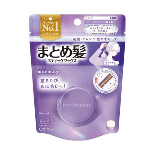 UTENA Matomage Hair Styling Stick Regular 13g miniatura 1