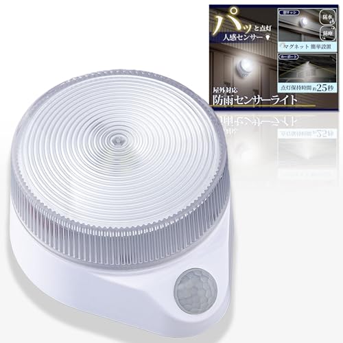 RCt OΉhJZT[Cg lZT[ h h ΍ }Olbg h ho IP44 dr lWt