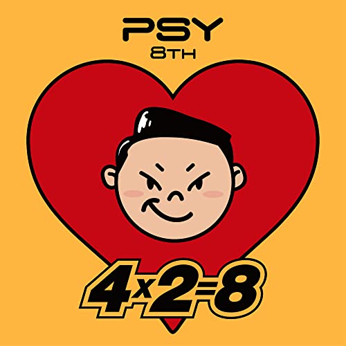 싸이 (PSY)