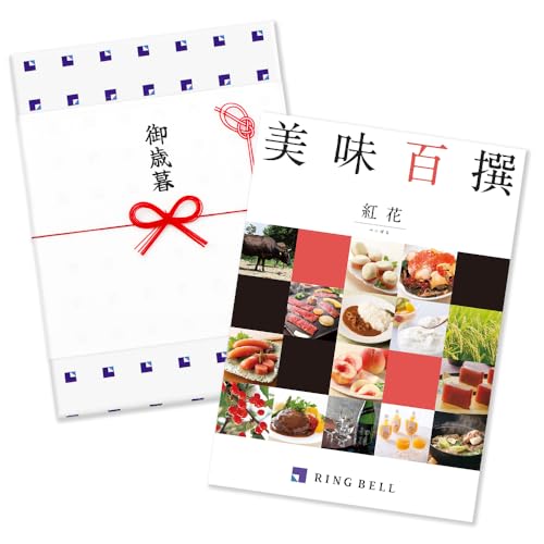 RING BELL �����x�� ��Ε��p���b�s���O �����S�� �g�ԁi�ׂɂ΂ȁj �J�^���O�M�t�g ���� ������ �O���� �M�t�g ���� ���Ε� ���l�t�� �g�ԃR�[�X