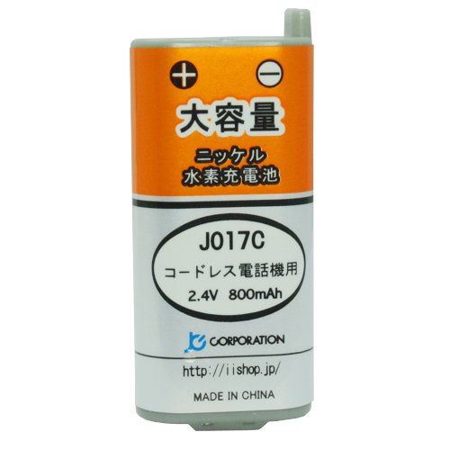 Amazon | JCコーポレーション パナソニック KX-FAN55 BK-T409 対応 NTT