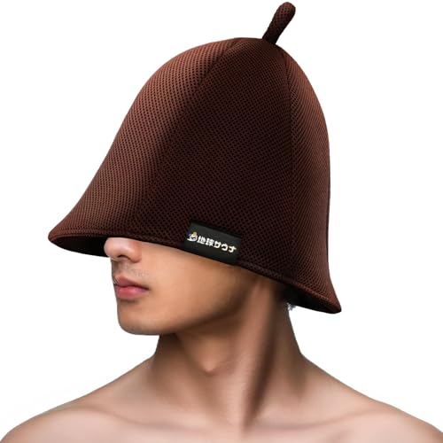 地球サウナ サウナハット サウナキャップ メッシュ 大きめ メンズ レディース 超極厚 2枚重ね 深め 蒸れない 呼吸が楽 速乾 洗える おしゃれ ダメージケア (ダークブラウン)のサムネイル
