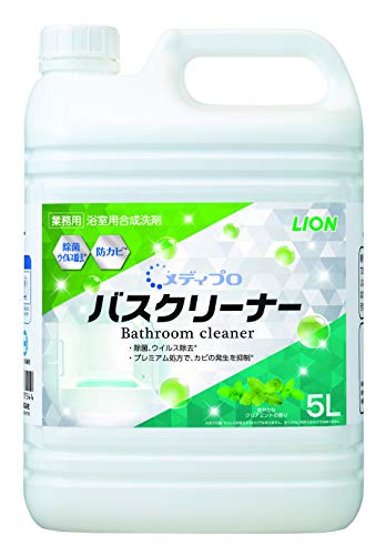 【業務用 大容量】 メディプロ バスクリーナー 5L 詰め替え ライオンハイジーン 浴室用洗剤 浴室洗剤 お風呂 洗剤 掃除 お風呂掃除