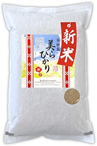 【玄米10kg】スイム！ 玄米10kg 八海山 山麓産 魚沼コシヒカリ〈7年産〉 | 八海山麓の