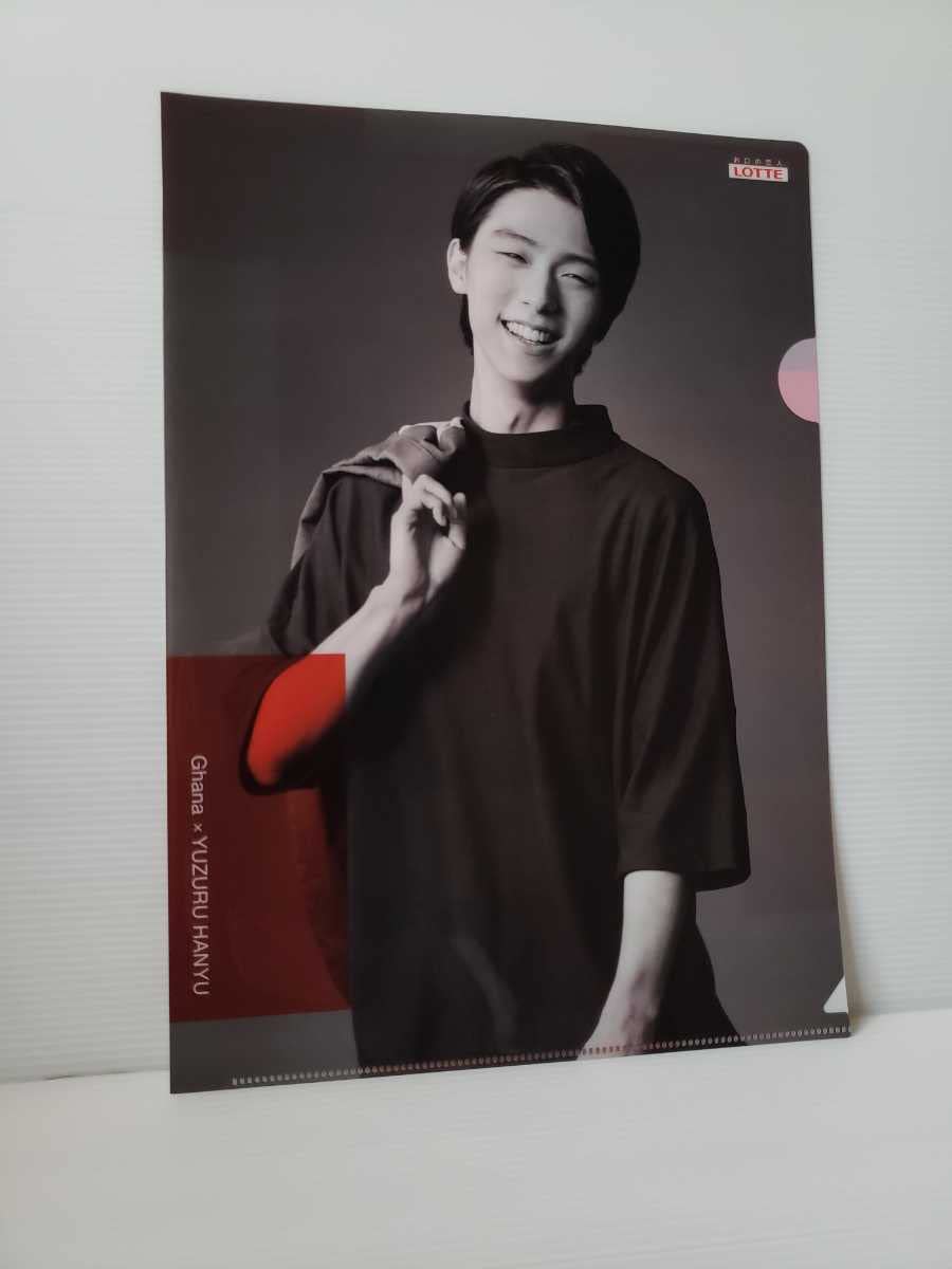 ガーナ✖️羽生結弦　クリアファイル４点セット ガーナ✖️羽生結弦 クリアファイル4点セット 2025年最新