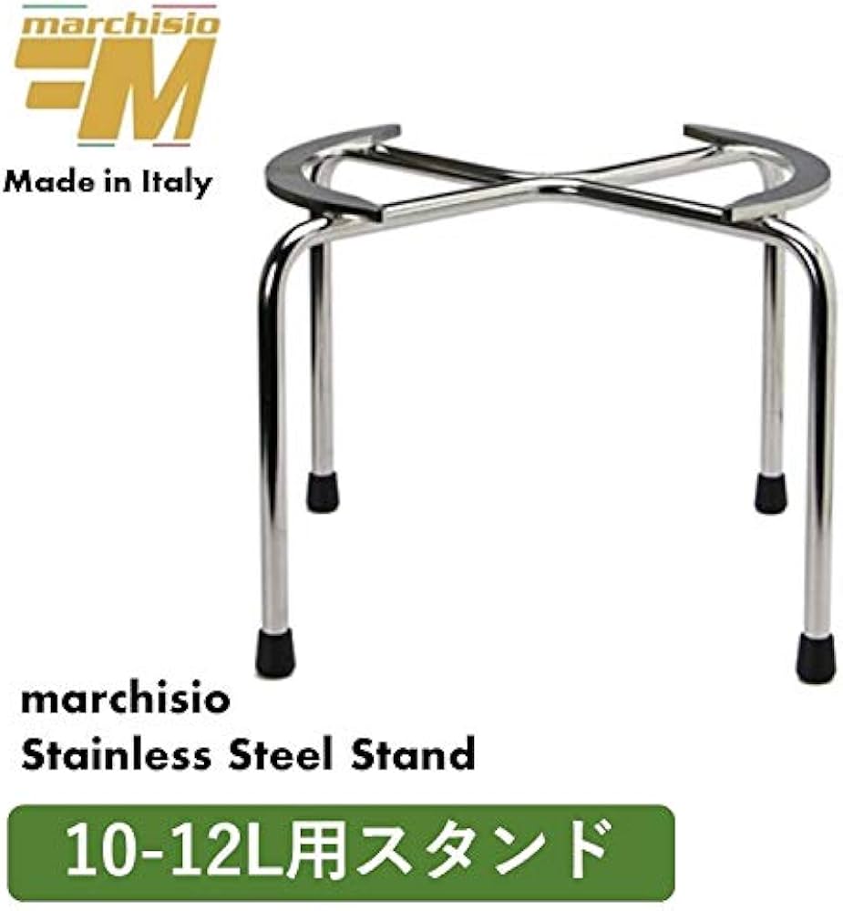 Amazon | マルキジオ ステンレススチールスタンド 10-12L用 （本体別売