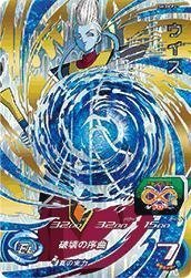 Amazon.co.jp: スーパードラゴンボールヒーローズ/第3弾/SH03-CP3