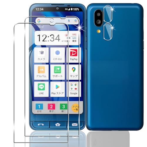 y2+2ZbgzVvX}z6 / BASIO active SHG09 / sumaho6 Ή KXtB X}z یtB (2) + YیtB (2) y{fވɎqz VvX}z6 / BASIO active