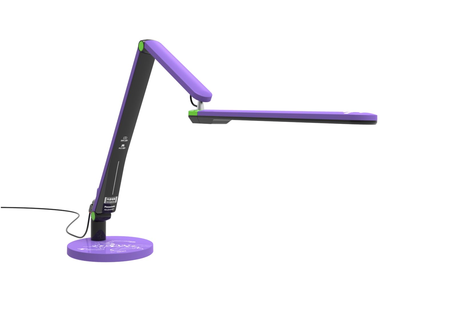 Amazon.co.jp: エヴァ EVA パナソニック LEDデスクライト