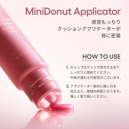 LANEIGE グレイズ ティントリップセラム シナモンシュガー の商品画像 5