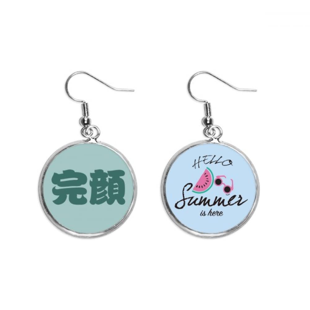 Pendientes de sandía estilo chino Wanyan de lóbulo para verano 5