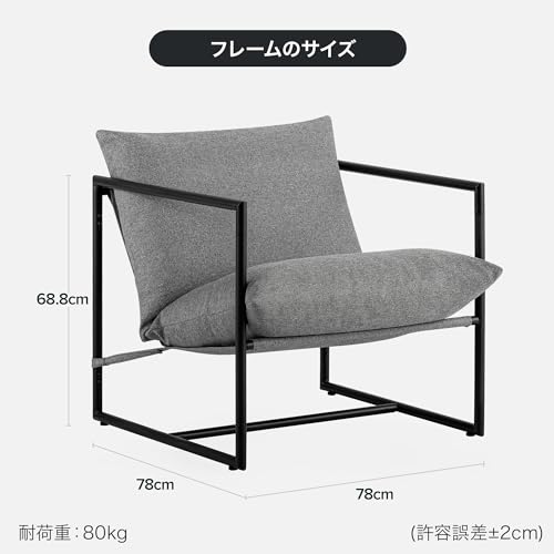Amazon.co.jp: Zinus(ジヌス): チェア