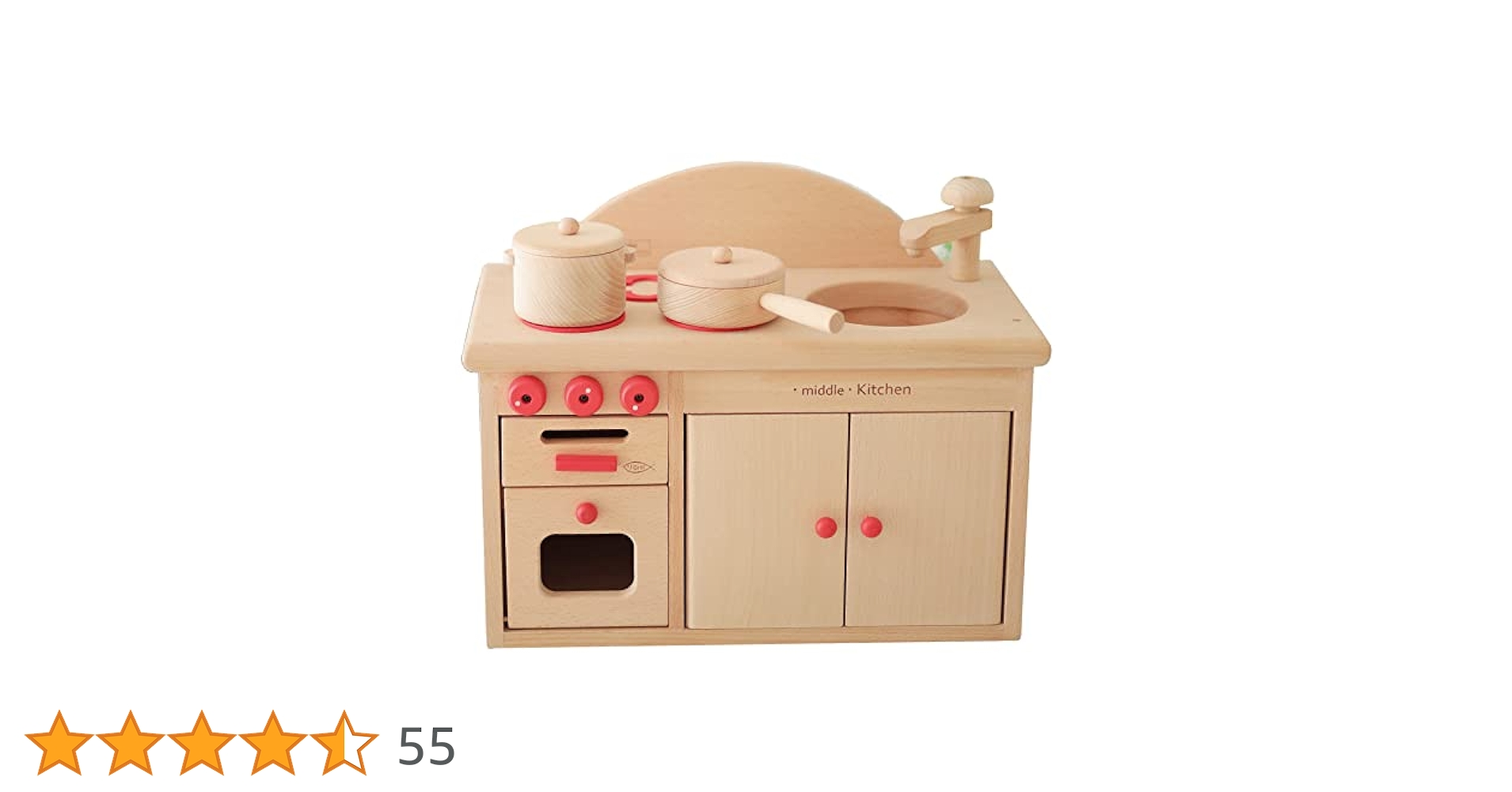 Amazon | 木製おもちゃのだいわ ミドルキッチンセット