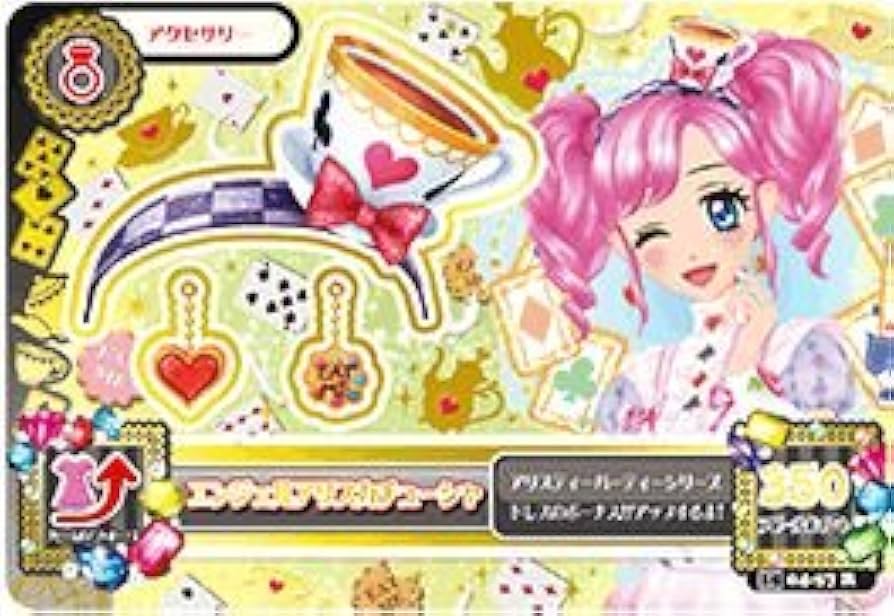 Amazon.co.jp: 【シングルカード】1504弾)エンジェルアリス