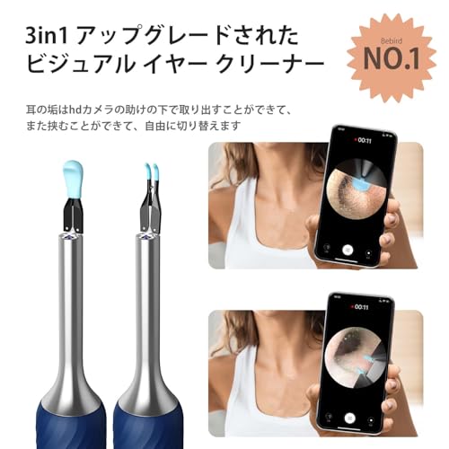 BEBIRD みみかき カメラ｜精密メカニカルピンセット｜1000W画素 ｜3.2mm極細レンズ ｜耳かき• 耳かきピンセット• 耳口鼻観察カバー 3-in-1 ｜イヤースコープ ｜耳掃除 耳垢取り｜無線WIFI接続｜iOS/Android対応 子供 お年寄り 携帯便利 家庭用 (ブルー, Note5)