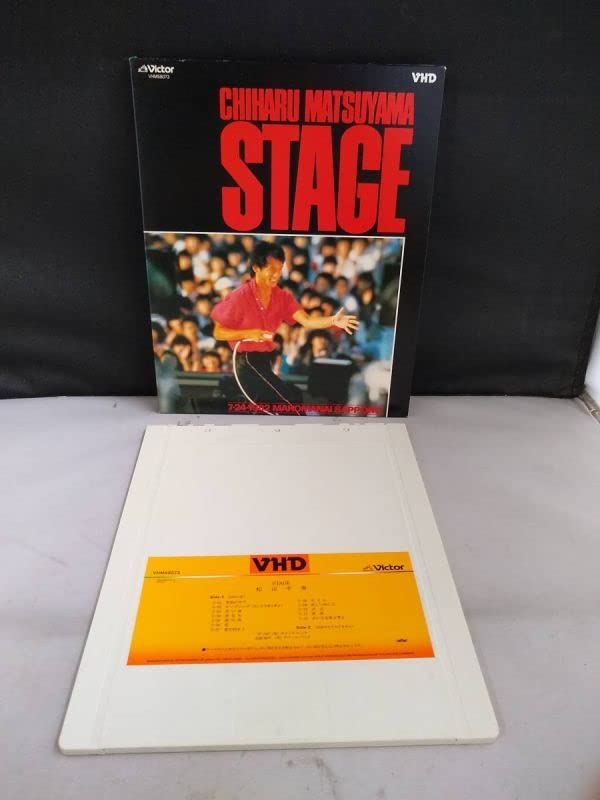 Amazon.co.jp: VHDビデオディスク 松山千春 STAGE BIG SUMMER SCENE