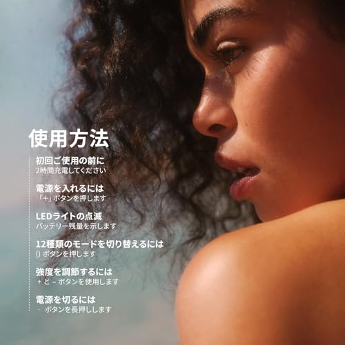 LELO SONA クルーズソニックマッサージャー クルーズコントロール より高い悦びを提供 防水 充電式 振動刺激玩具 女性用 1個（1パック） ブラック - 画像6