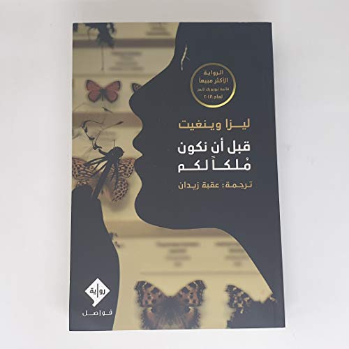 ??? ?? ???? ???? ??? 9933927736 Book Cover