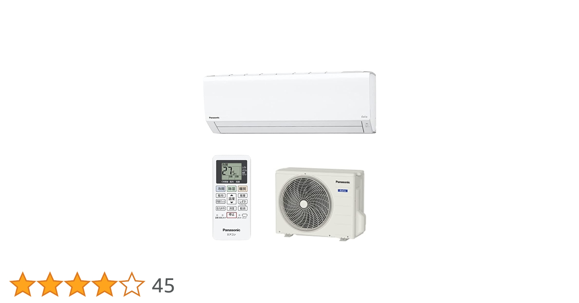 yyaoueパナソニックエアコン　cs-251DFL CS-251DFL-W 冷房の快適性が向上したスタンダードモデル。主に8