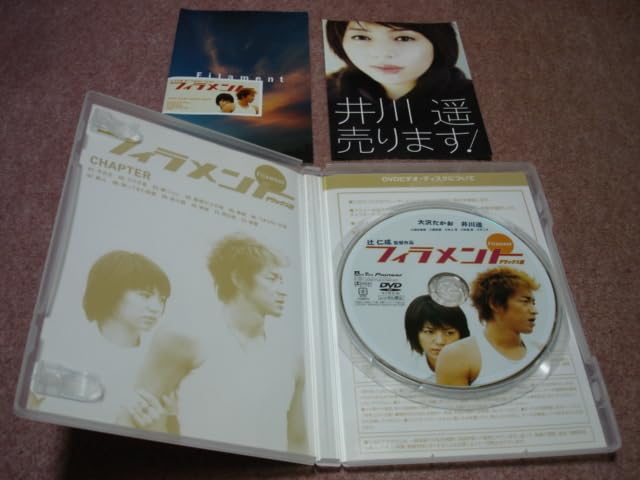 大沢たかお　　貴重CD 大沢たかお主演『沈黙の艦隊』IMAX同時上映！ 玉木宏＆中村倫也