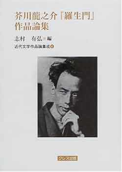 中世村落研究論集　4冊セット 中世村落研究論集 4冊セット 2025年最新】Yahoo!オークション