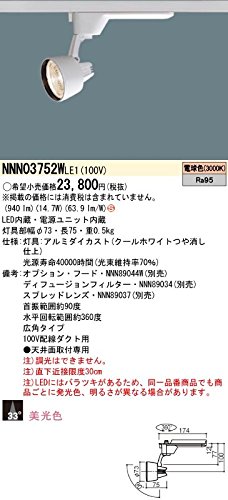 �p�i�\�j�b�N(Panasonic) �X�|�b�g���C�g LED SP150�` �L�p 3000K ���� �d���F NNN03752WLE1