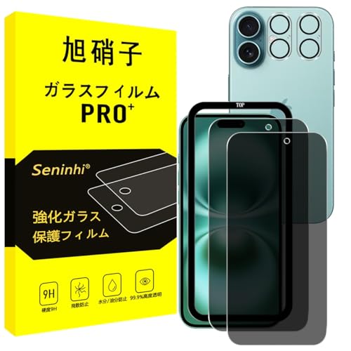 Ή iPhone 16 Plus KXtB ` y2`h~+2YیtB+KChgz iphone16 Plus ̂h~ Y ACz 16 vX KX ACtH16vX t یtB 猩Ȃ