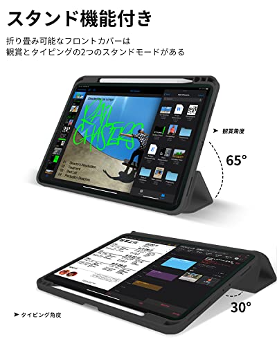 Aoub iPad Air 11 インチ ケース M3/M2 2025/2024 iPad Air 第5/4世代 カバー 2022/2020年 10.9インチ Pencil Proペン収納 Apple Pencil2 ワイヤレス充電対応 オートスリープ/ウェイク機能対応 ソフト TPU 薄型 軽量 耐衝撃 三つ折りスタンド(ブラック)