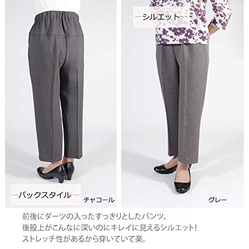 「腰が出ない」シニア 杢ストレッチ Cライン パンツ【9437】シニアファッション 背中がでにく く体型をカバーしてくれる