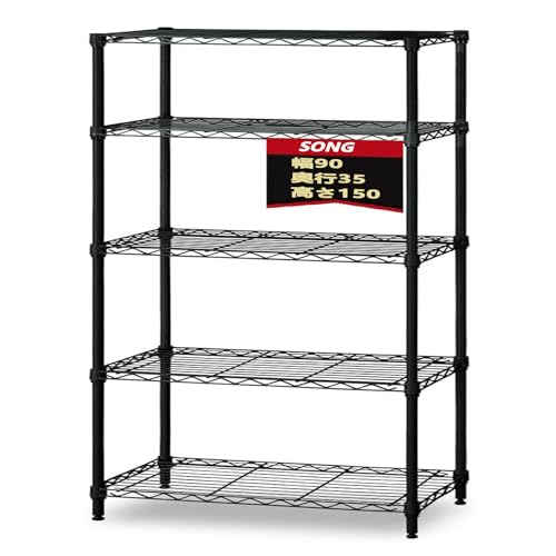 SONG 5段スチールラック 幅90×奥行35cm 高さ150/120/90cm選べる メタルラック シェルフ 収納棚 キッチンラック 収納ラック 高さ調整可能 キャスター付き 日本語説明書 (黒 5段-幅90×奥行35×高さ150cm)