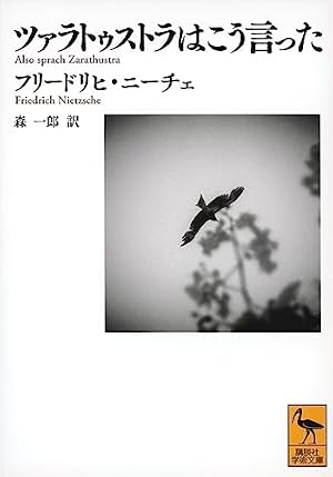 Amazon.co.jp: ニーベルングの指環 上 (中公文庫 S 21-1 マンガ名作