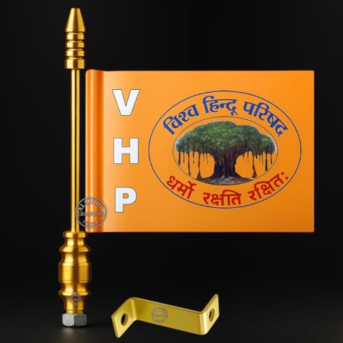 Almoda Creations Vishva Hindu Parishad VHP Car Bonnet Flag