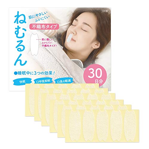いびき対策グッズの人気おすすめランキング15選 セレクト Gooランキング