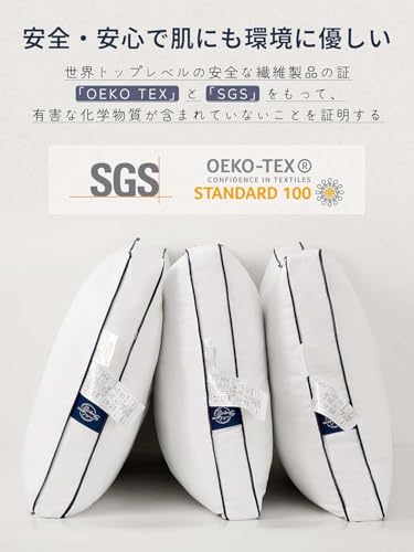 63*43*12cm 枕 ふわふわ 低め ひくい 低め枕 まくら 優しく支える 安眠 快眠 高級ホテル仕様 エコテックス認証 抗菌 防臭 防ダニ 通気性 丸洗い可能 横向き 仰向き対応 (1個, 高さ12㎝) [5]