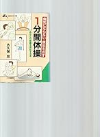 1????????????·????? (????????) 4837904165 Book Cover