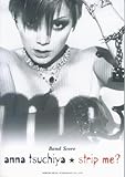 BS 土屋アンナ/strip me? (BAND SCORE)