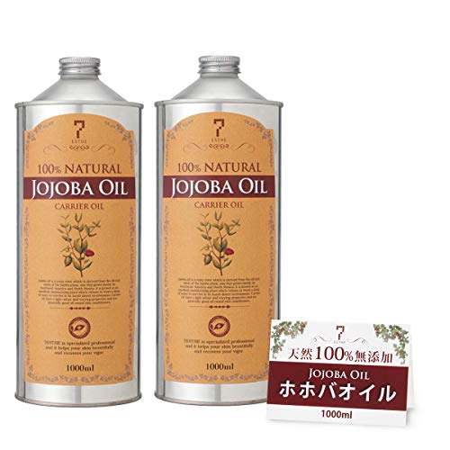 アロマオイル ホホバオイル ボディマッサージオイルの通販 価格比較 価格 Com