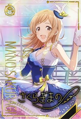Amazon.co.jp: IMT-04-002 櫻木 真乃 SSR【PARALLEL】 : 本