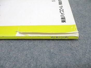 Amazon | WQ26-006 東進 西きょうじのダイナミック英文法 Part1