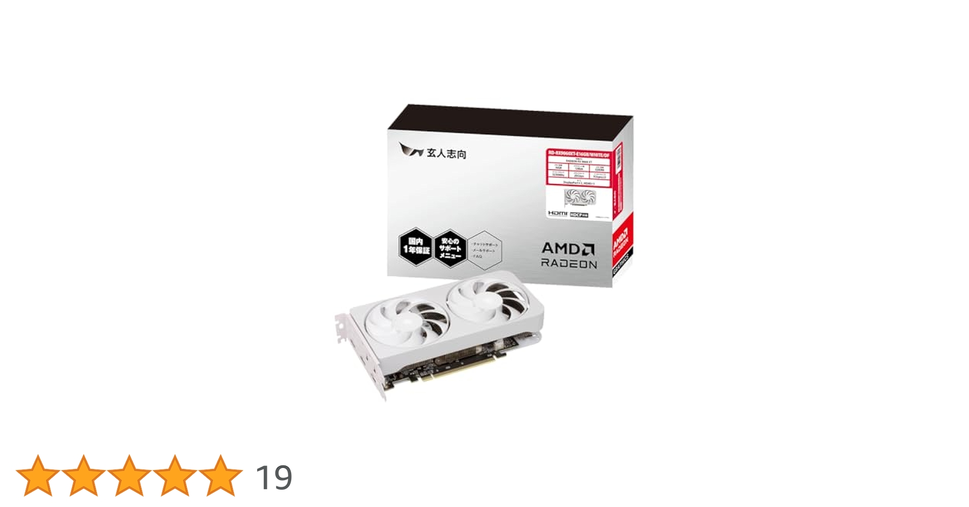 【動作確認済み】玄人志向 AMD Radeon RX6800 16GB 71MCoRFd-9L._UF350,350_QL80_.jpg
