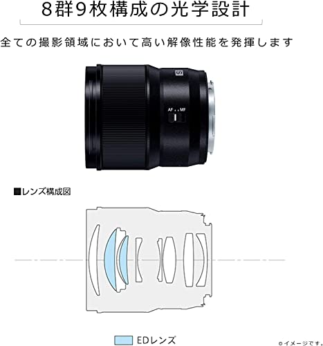 Image of Panasonic S-S85 Medium Telephoto Monofocal Lens for Full Size Mirrorless SLR L-Mount System Lumix S 85mm F1.8 Black